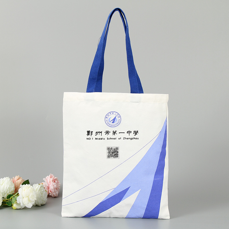 高校学院彩色宣传广告帆布袋做定环保彩印购物手提棉布袋制定logo