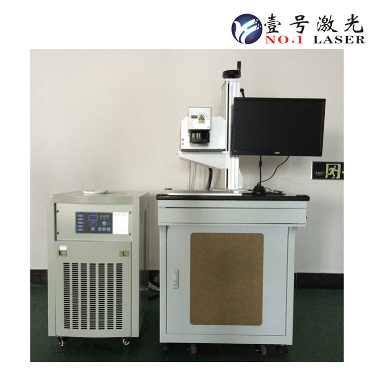 厂家直供塑胶紫外激光打标机_塑胶壳文字logo商标激光打标设备厂