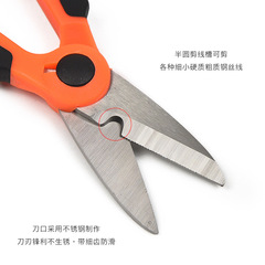Fishing Shears Multi-functional Strong Max Line Special Fishing Scissors Fishing Line Lead Skin Fishing Small Scissors Fishing Gear