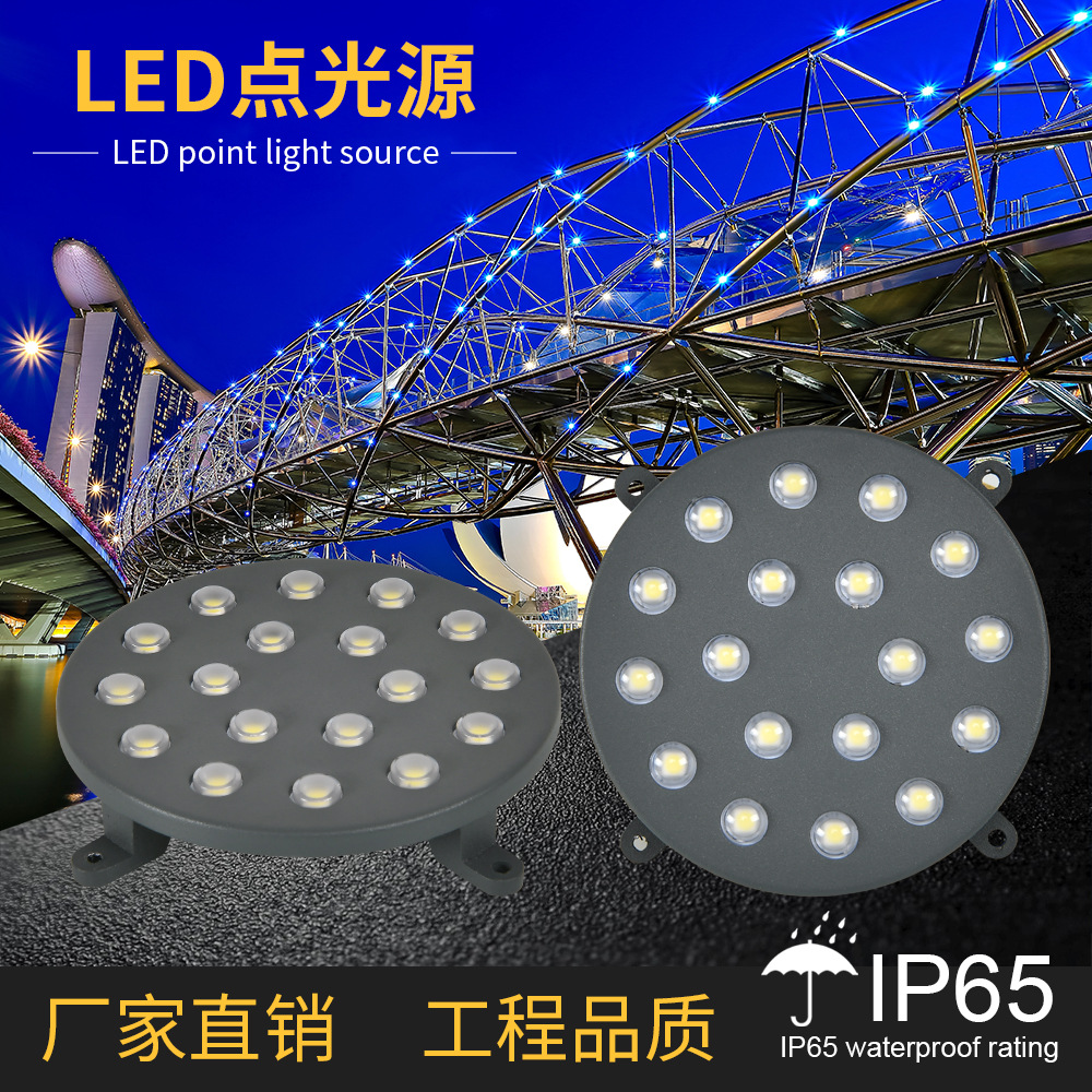 棱镜新款点光源透镜 全彩十字星光灯电光源外壳像素轮廓桥梁灯