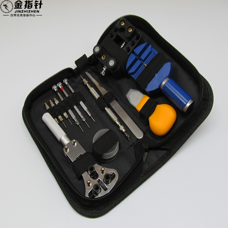 实用型 修表工具 手表维修工具包 工具套装 拆表带器 开底器