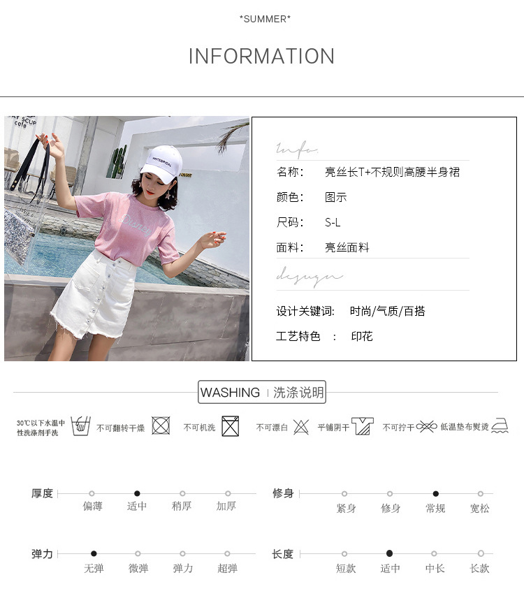 Costume femme LANGUE MALADROITE en Coton - Ref 3335601 Image 8