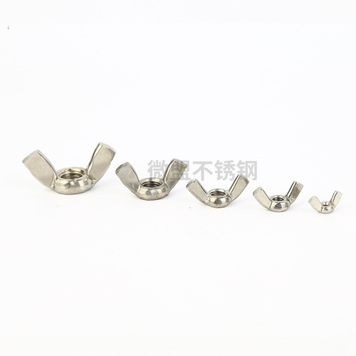 304 stainless steel cold pier butterfly nut Yuanbao nut hand-tightened horn nut M3M4M5M6M8M10M12