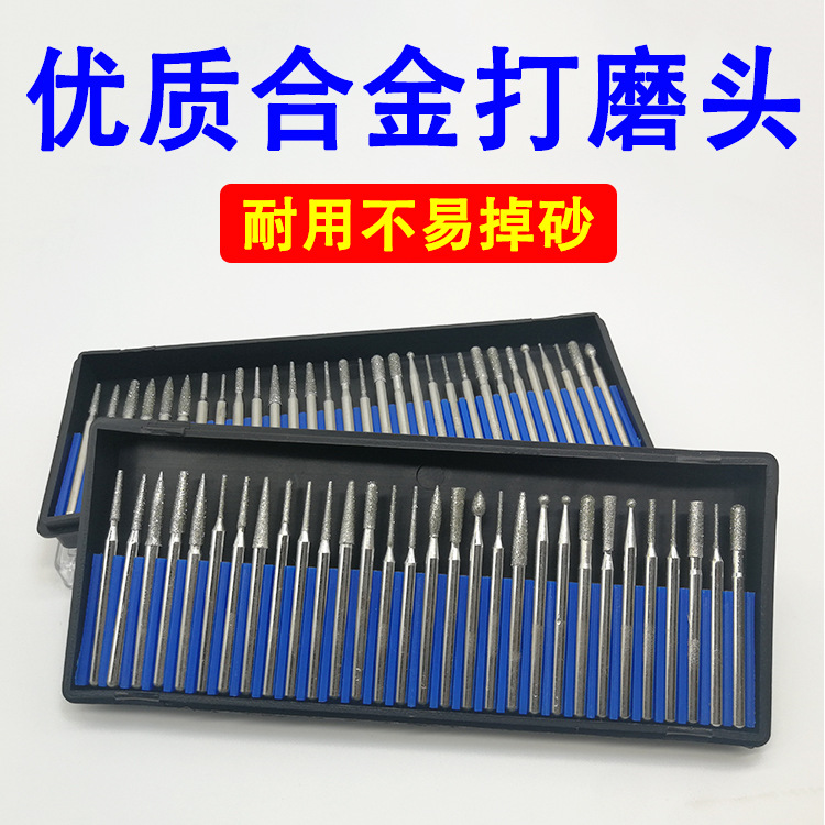 优质合金打磨头金刚石磨头磨棒合金粉针翡翠玉石木雕刻工具 3mm柄