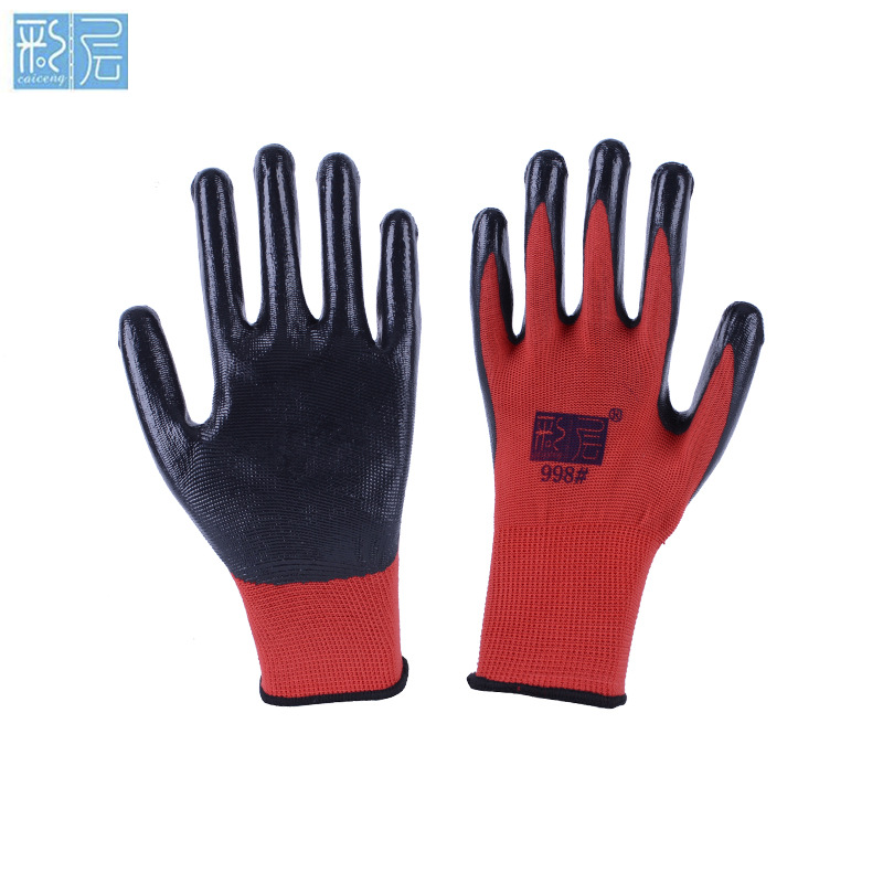 컬러 레이어 레드 원사 블랙 * 8