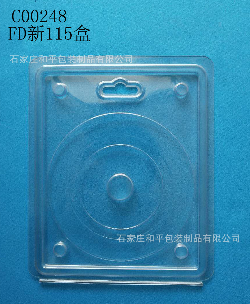 FD新115金刚石锯片盒塑料盒包装盒吸塑产品PVCPET加工定制定做
