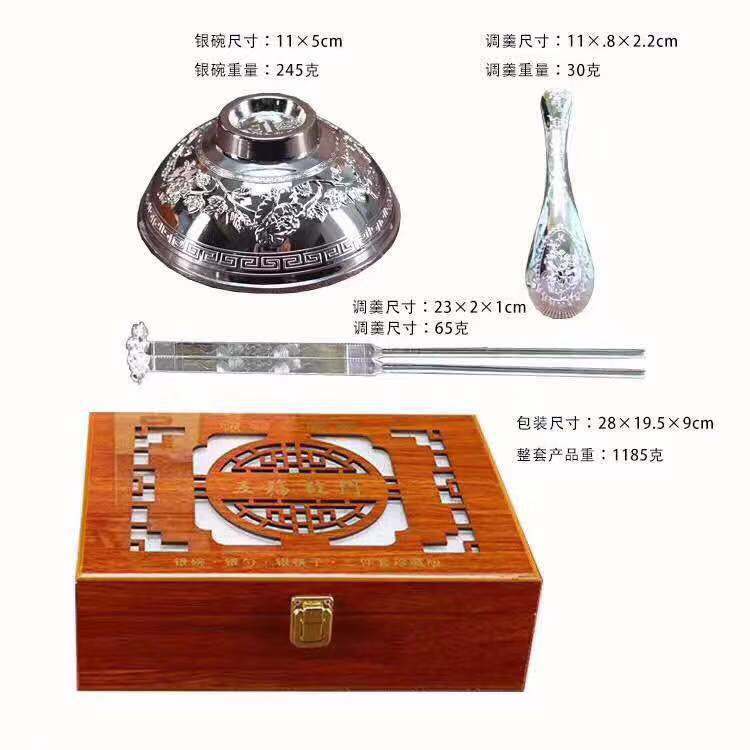 厂家批发五福临门银碗筷三件套 镀银银碗年年有余会销礼品现货