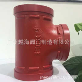 开业优惠专业的生产厂家 四通 沟槽四通消防管件多种管件生产