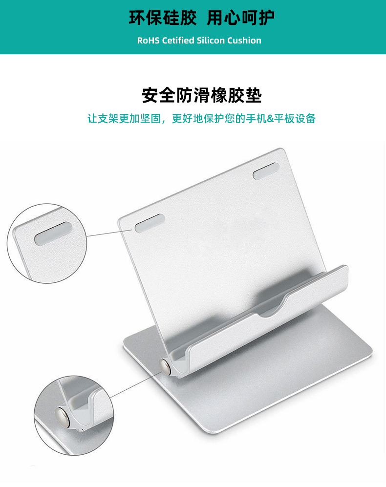 桌面手机支架