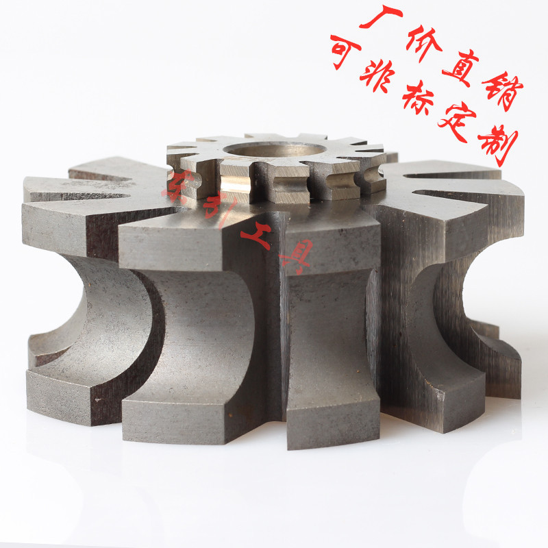 高速钢凹半圆铣刀 凹圆弧刀盘 U型刀 花键刀R1-R20 可非标定制