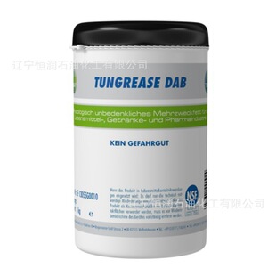 ԭ�b�M��TUNAP�y�͌�TUNFLUID HT range朗l��