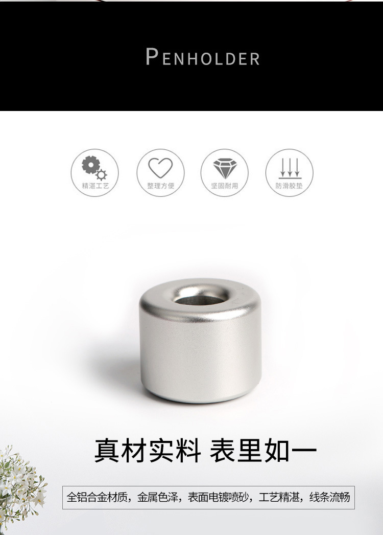 圆形笔座_04.jpg