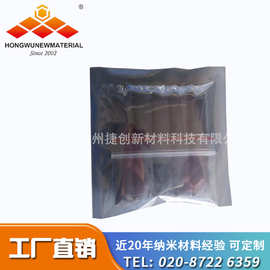 超细金粉 纳米级金粉 20nm 粒径 高纯 工厂直销纳米金粉
