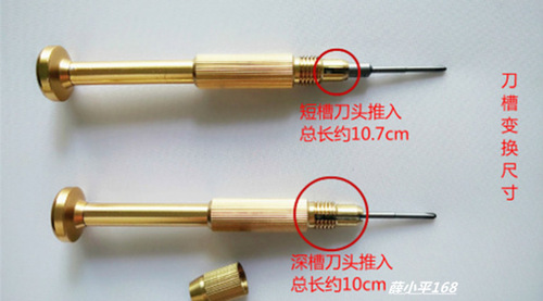 Watch repair tools, multi-function screwdriver set, mobile phone repair tool set, replaceable head, copper screwdriver