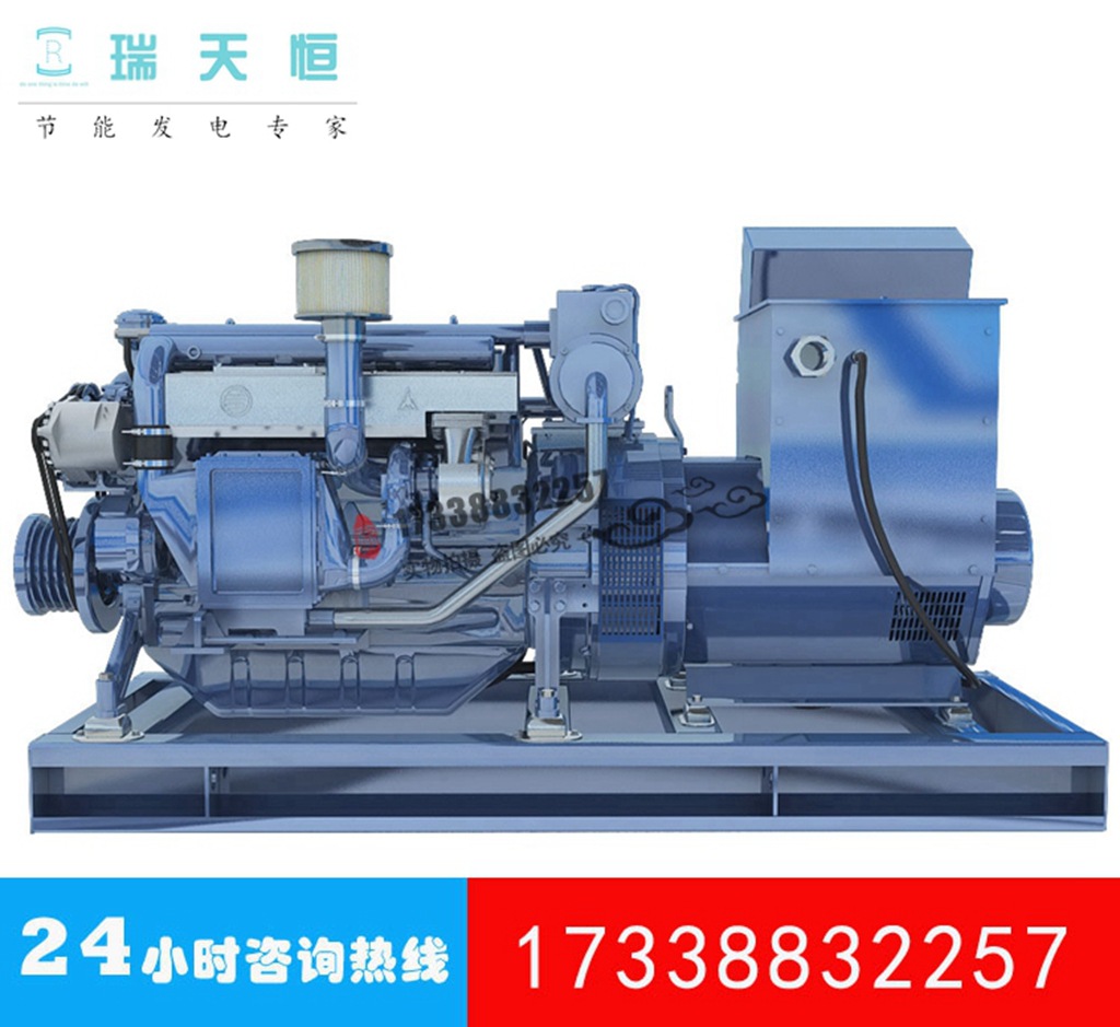 100kw潍柴股份船用柴油发电机组125kva/CCFJ100J-W/WP6CD132E200
