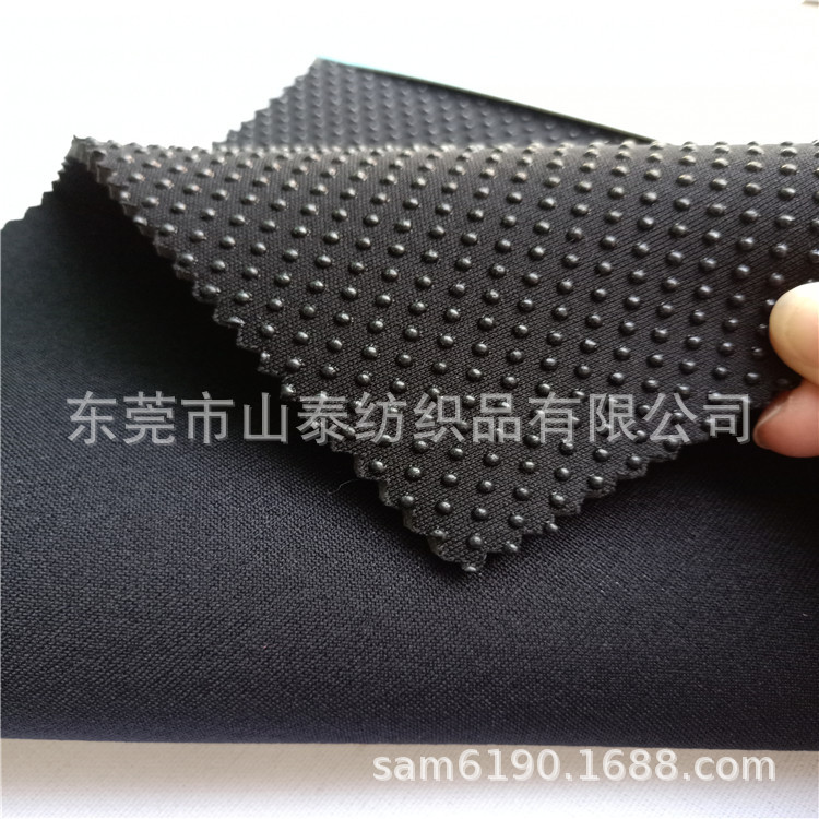 N美佳复合3.5MM黑色乳胶环保无味 托玛琳自发热保暖面料