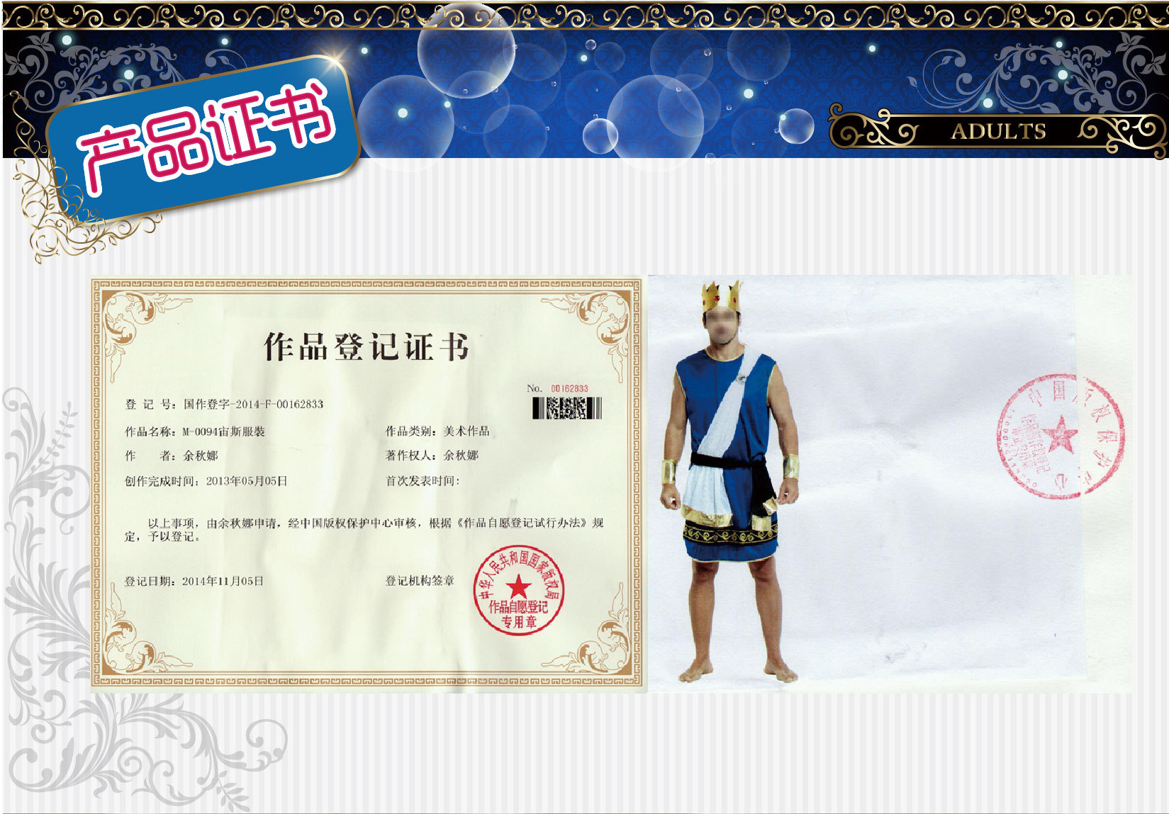 Hwan-woo, Halloween costume, stage performance costume, ancient mythological costume,M-0094 Zeus costume detail image 7