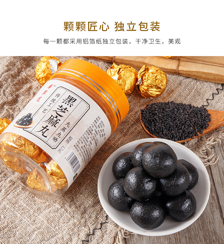 Nine-Steam Nine-Sun Black Sesame Balls (Sesamum indicum) — Handmade Herbal Honey Pills in use