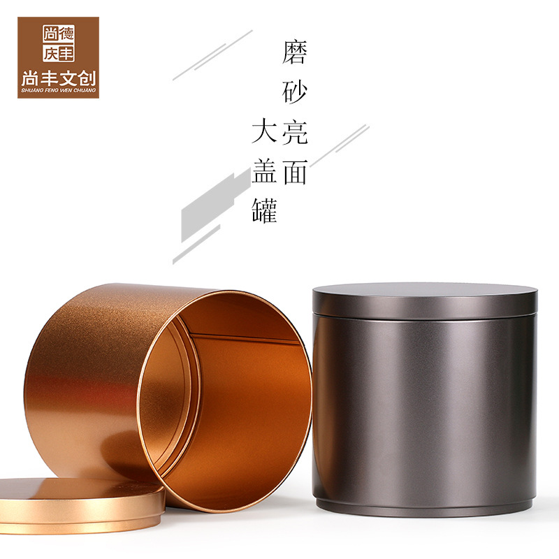 大号圆形茶叶罐通用包装盒红茶岩茶半斤一斤装密封空铁盒子可定制