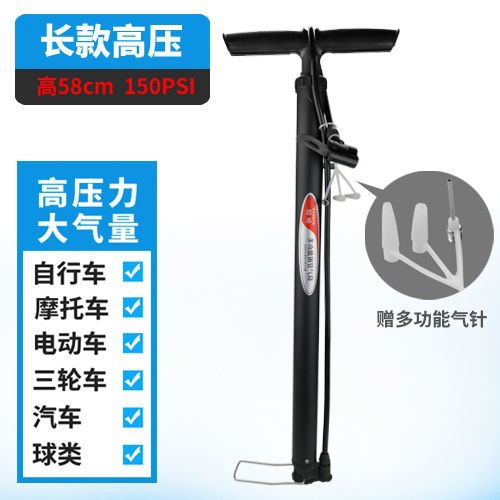 韬略电动车自行车 打气筒长款高压便携款|ms