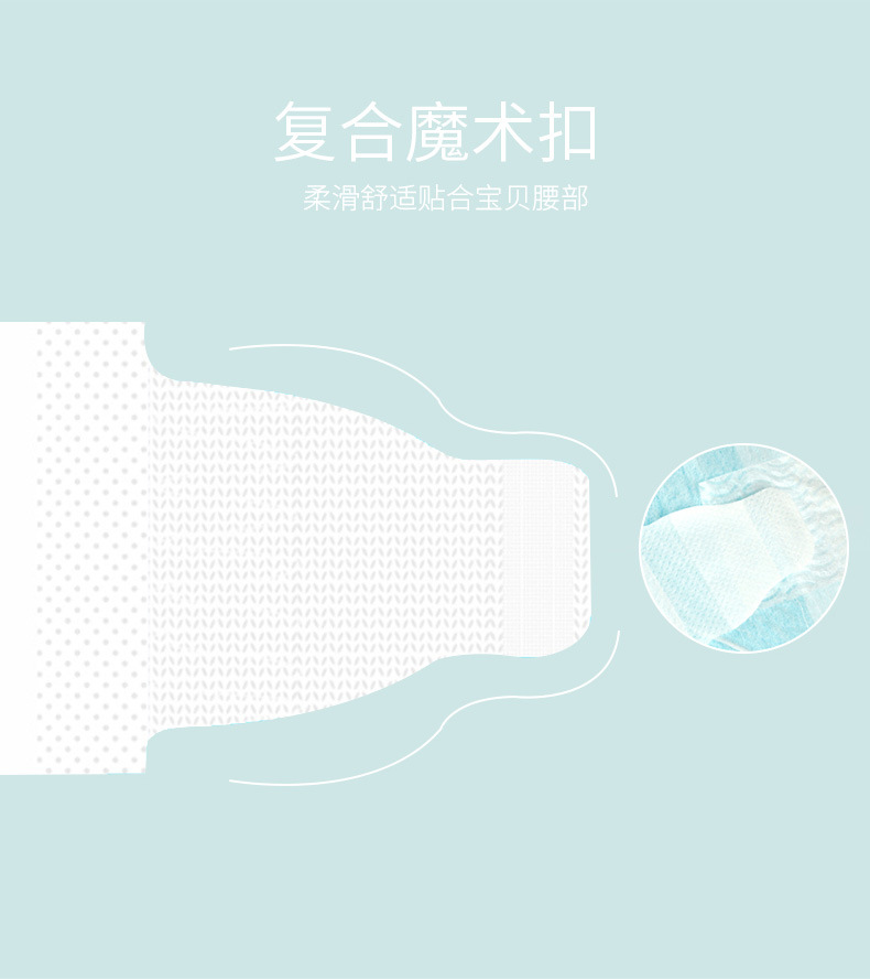 纸尿裤定制_09