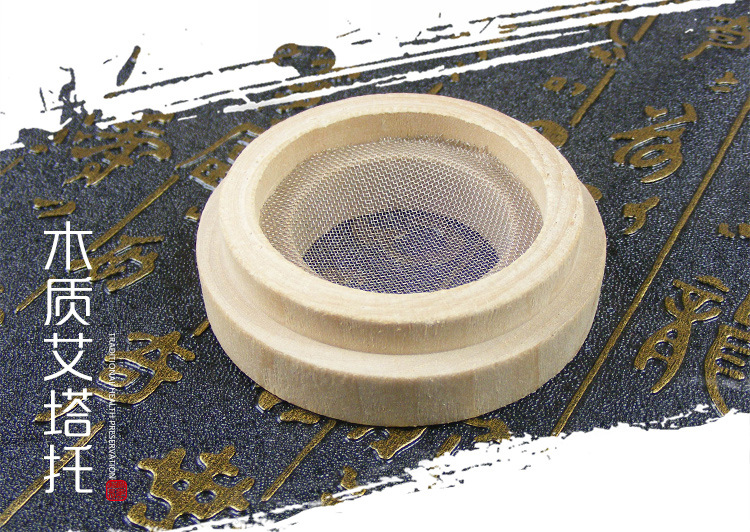 Solid Wood Aita Navel Moxibustion Aita Moxibustion Apparatus Aita Cone Moxibustion Aita Cone Moxibustion Aituo Ginger Moxibustion Garlic Moxibustion Salt Moxibustion detail image