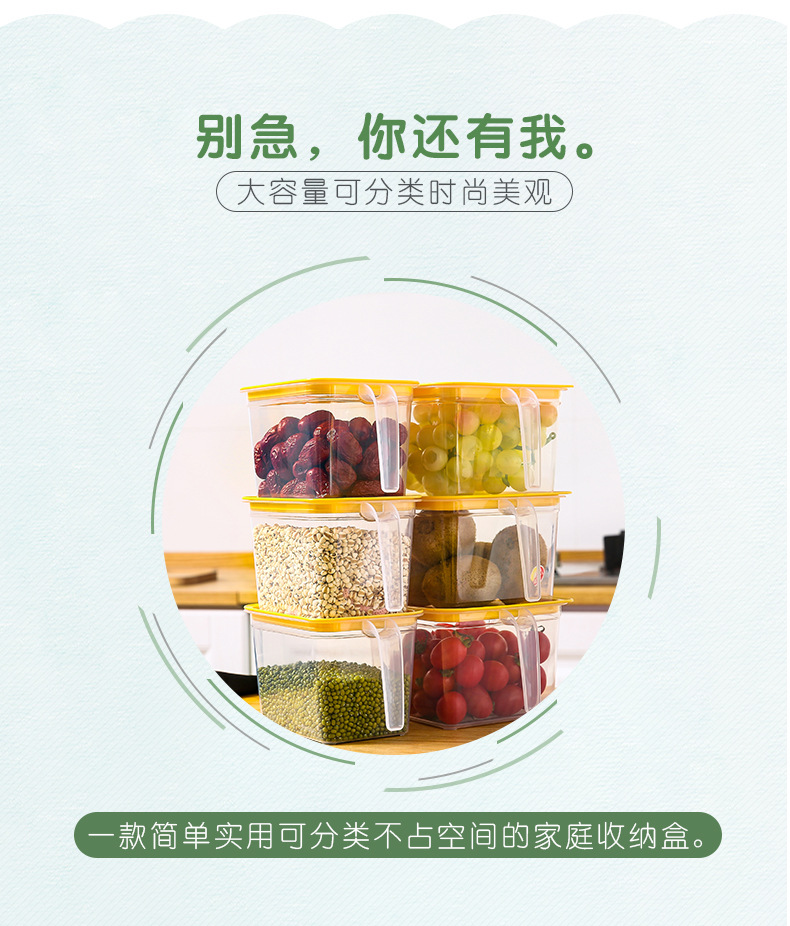 谢作威收纳盒套版_03.jpg