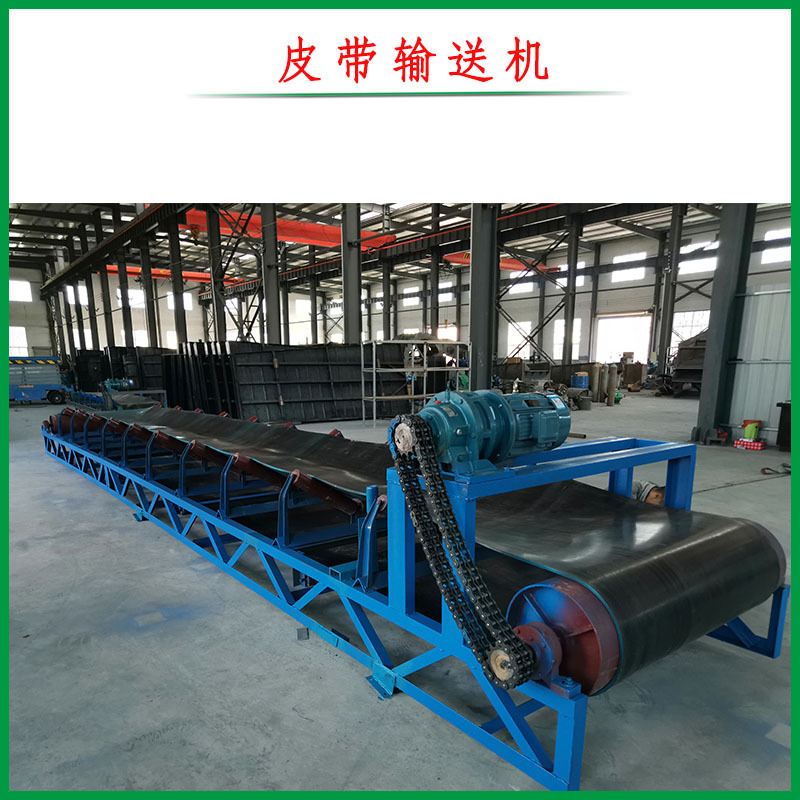 皮带输送机吊耳TD75b800粮食输送带煤炭矿石砂等松散物料输送设备