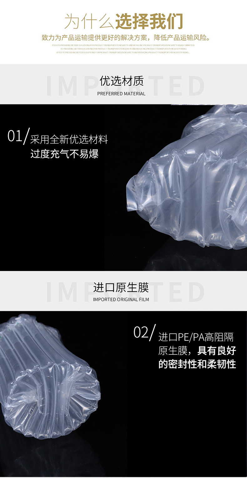 气柱袋_03.jpg