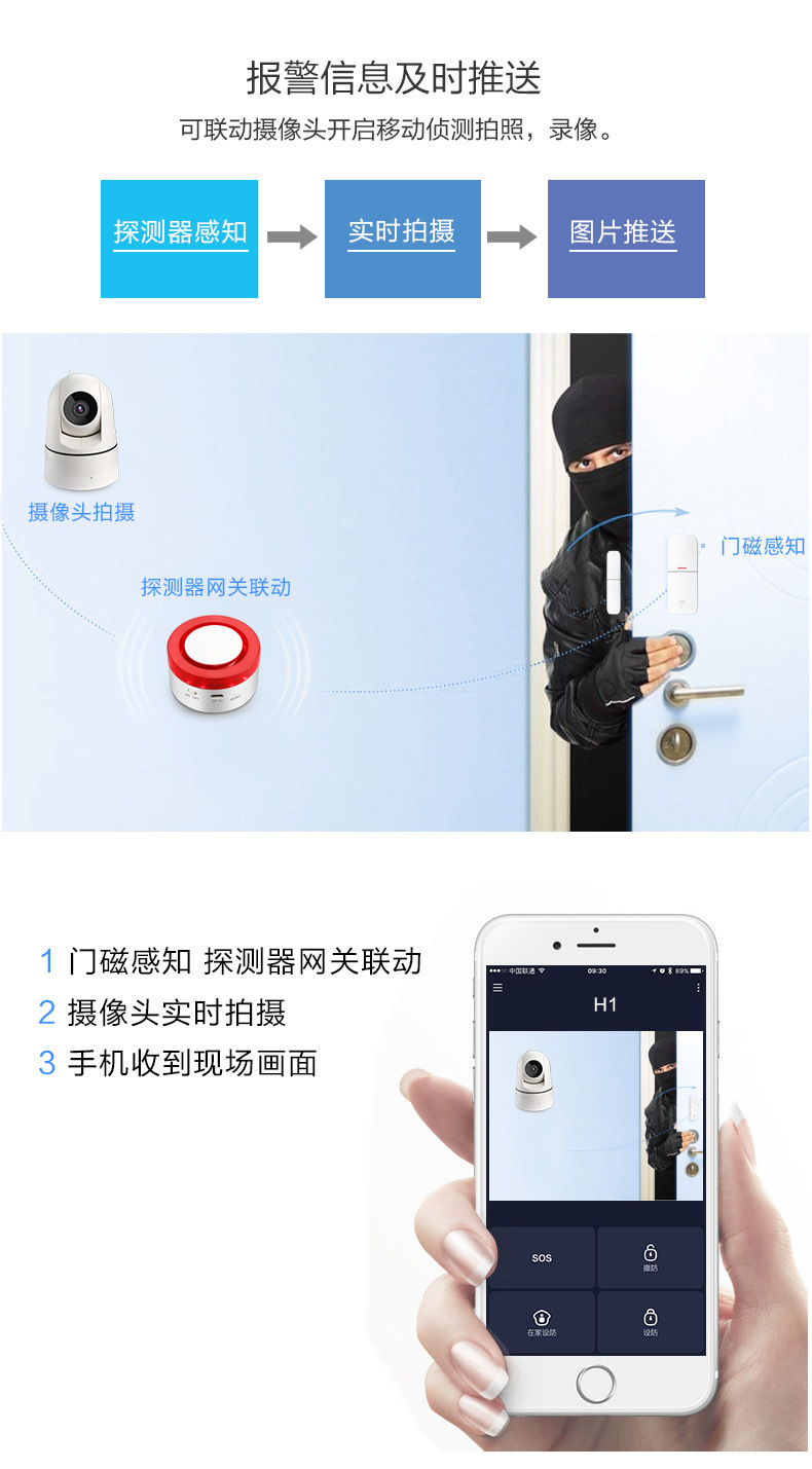 H1详情页-2019-01-08_07