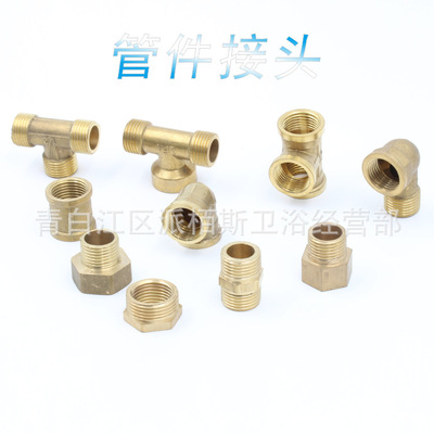 Copper fittings 4 Domestic and foreign Thread Water pipe Joint Fittings Inner and outer filaments tee Elbow direct Outside the wire Plug Direct selling