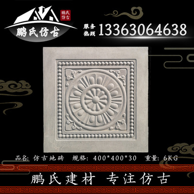 河北廠家供應仿古地磚古建地磚園林景觀複古庭院鋪地方磚面磚