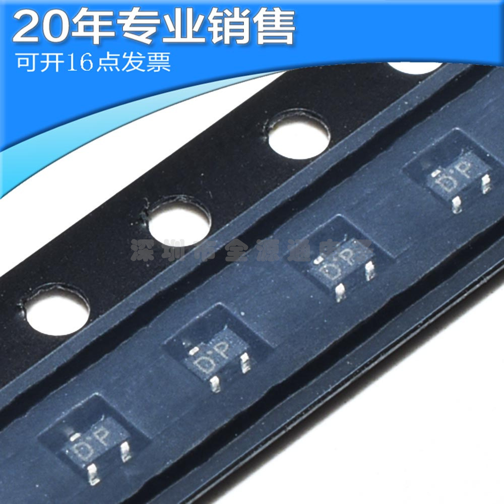 供应SSM3K15FS SOT523 N沟道MOS管 贴片三极管 二三极管 BOM配单