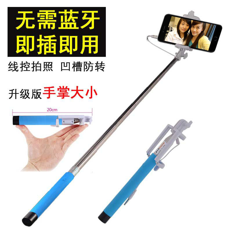 Stick selfie en Acier inoxydable - Ref 3387077 Image 1