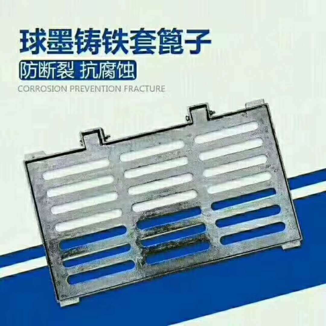 厂家直销球墨铸铁雨篦子 排水检查沟盖板 球墨铸铁耐磨损雨水篦子