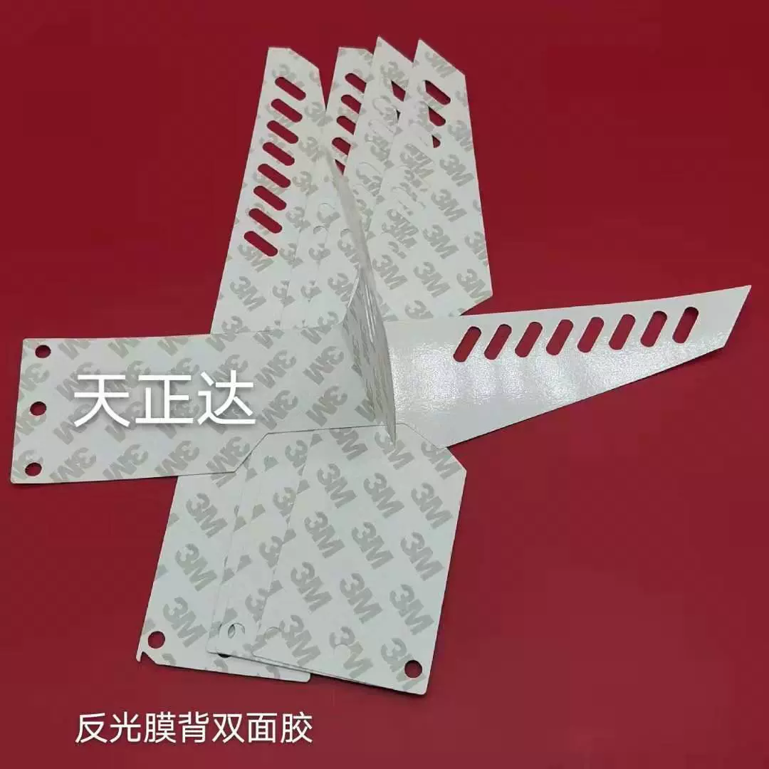 厂家直销LED反光纸  超薄灯箱专用 LED灯背光反射膜+ 背双面胶