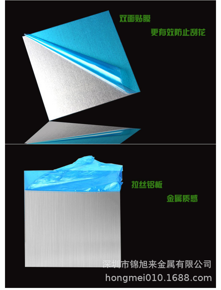 鋁板貼膜.jpg