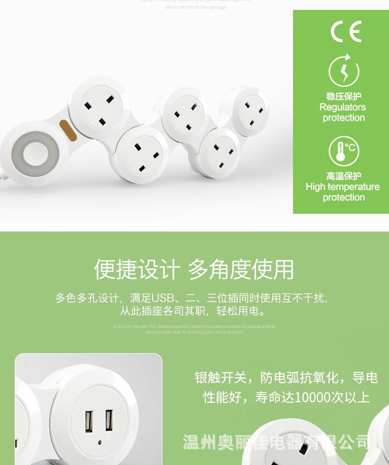 多功能详情 (6).jpg