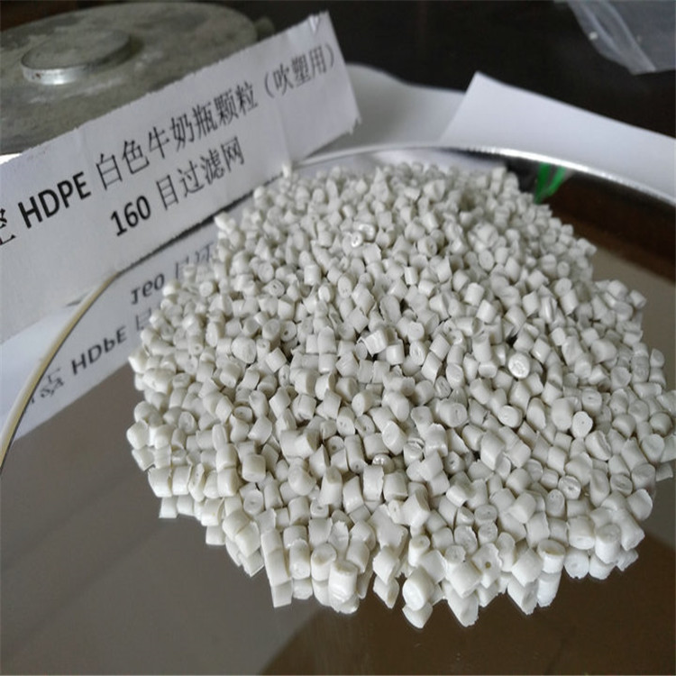 供应吹塑HDPE  白色中空HDPE颗粒 拉管 压板 吹膜HDPE再生料颗粒