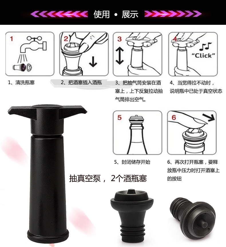 ABS黑色1抽2塞带包装_06