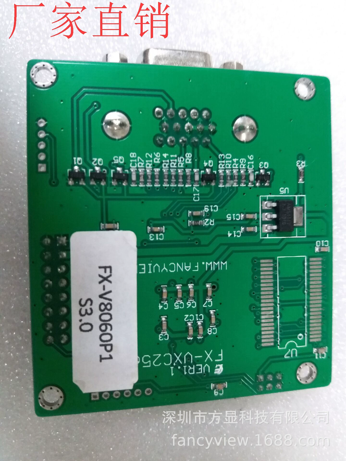 Design controller, 5.6inch