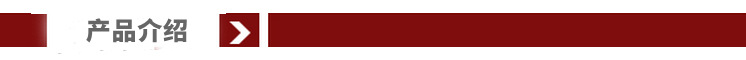 产品介绍.png