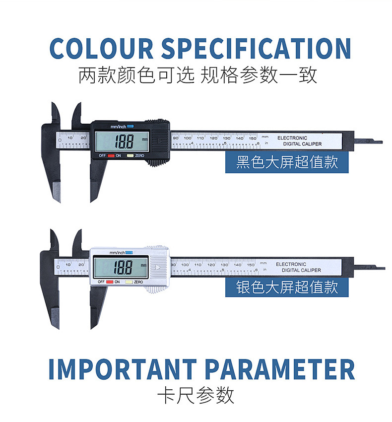 syntek电子数显游标卡尺0-150-100mm全塑料数字迷你小型多种包装详情10