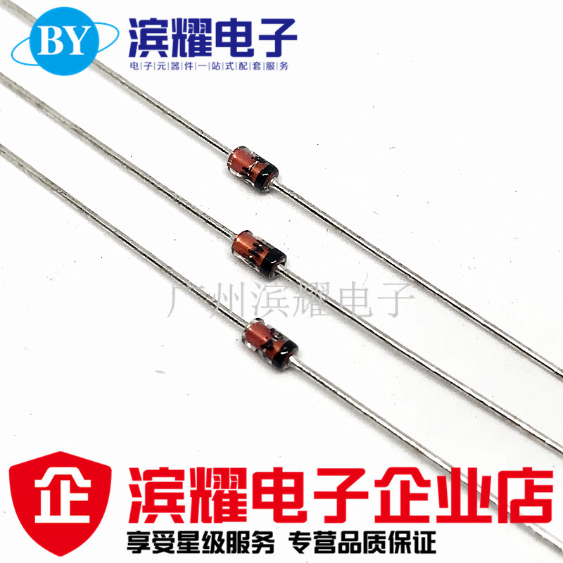 齐纳稳压二极管1N4744 1W15V 1W15V 直插DO-41 玻璃管 ST先科