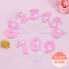 [樱花粉（数字请留言）（请按20的倍数拍）]