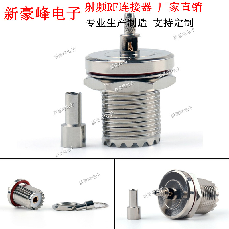 PL259-1.5开天窗SL16 M UHF母头防水SO239接线RG316 RG174 LMR100