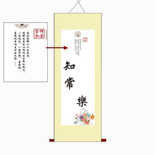 Contentment brings joy hand and foot print scroll deep affection between hands and feet calligraphy baby print footprints small feet