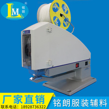 铭朗广州厂家供应自动梯形吊牌胶针机腰牌标签胶钉机腰卡固定器