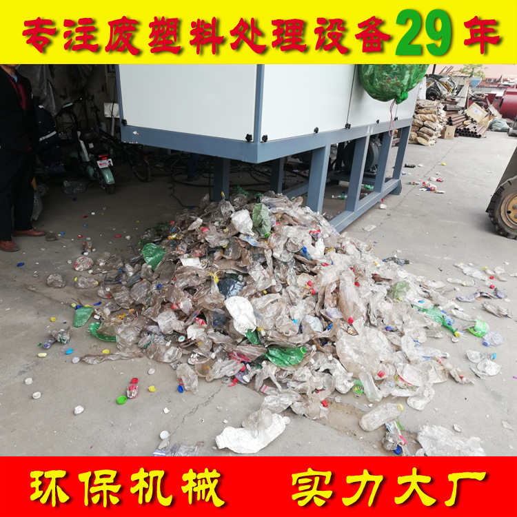 出口pet矿泉水瓶破碎清洗生产线 压块HDPE牛奶瓶破碎清洗生产线