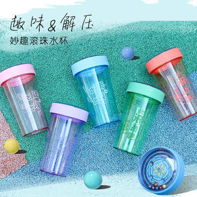 Creative fun ball water cup educational toys students can use the cup to decompress the balance cup